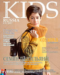 Kids Russia Magazine